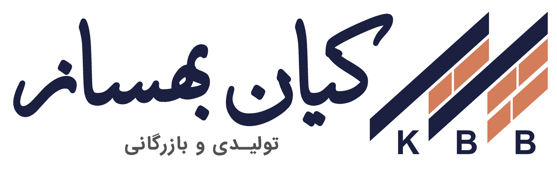 کیان بهساز